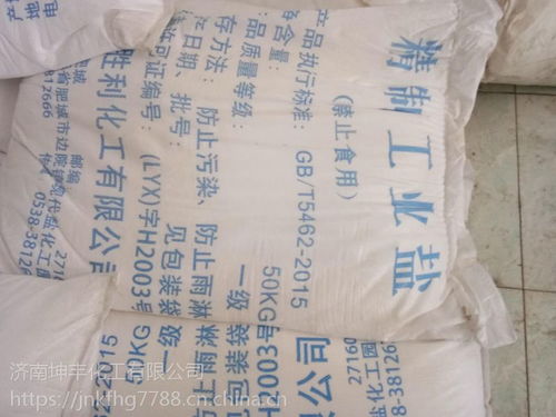 中國化工產(chǎn)品銷售市場 價(jià)格、廠家與供應(yīng)商的深度解析
